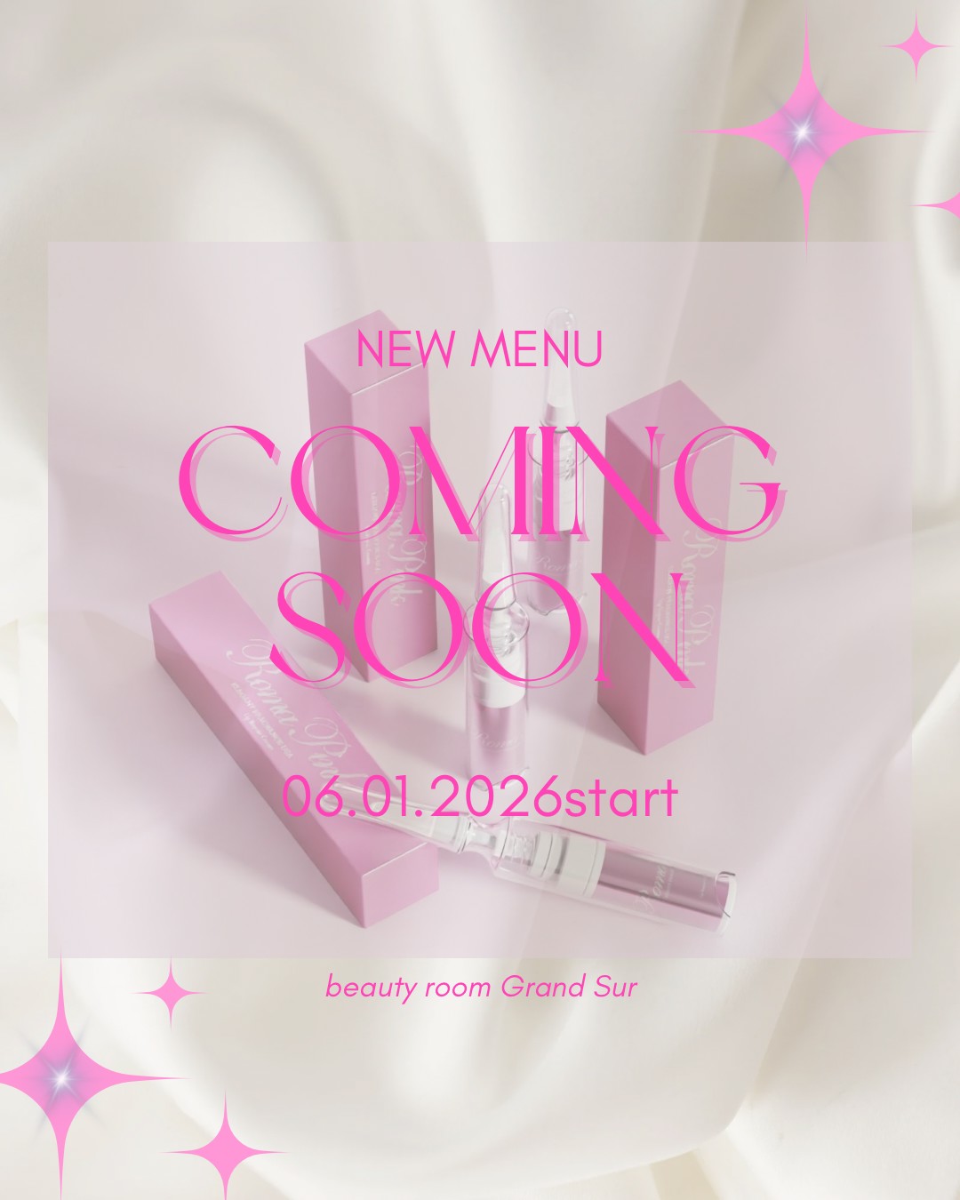 2026年より新メニュー導入決定